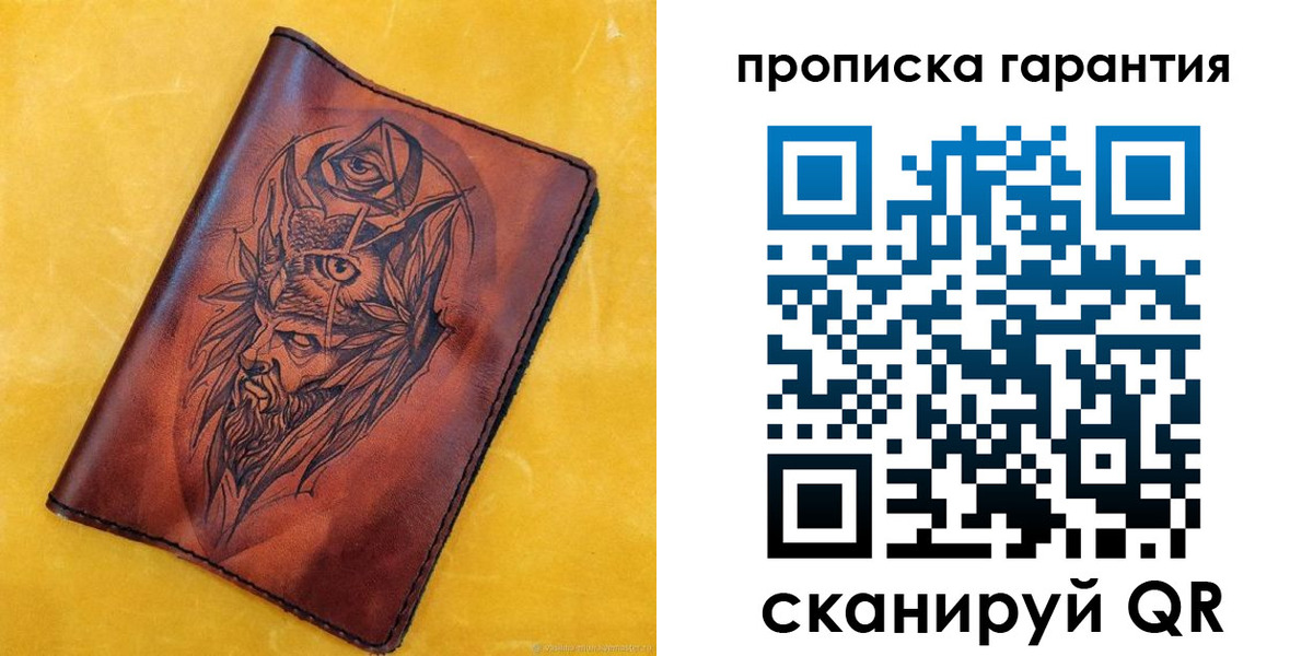 прописка гарантия в Переславль-Залесском