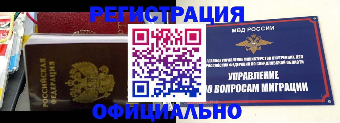 форма 3 в Переславль-Залесском