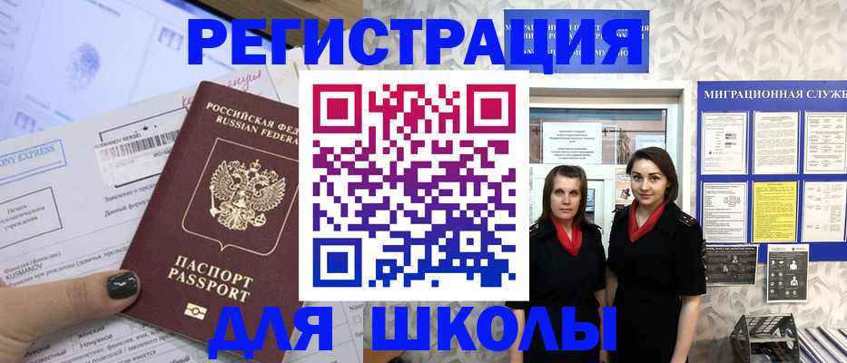 прописка поиск в Переславль-Залесском