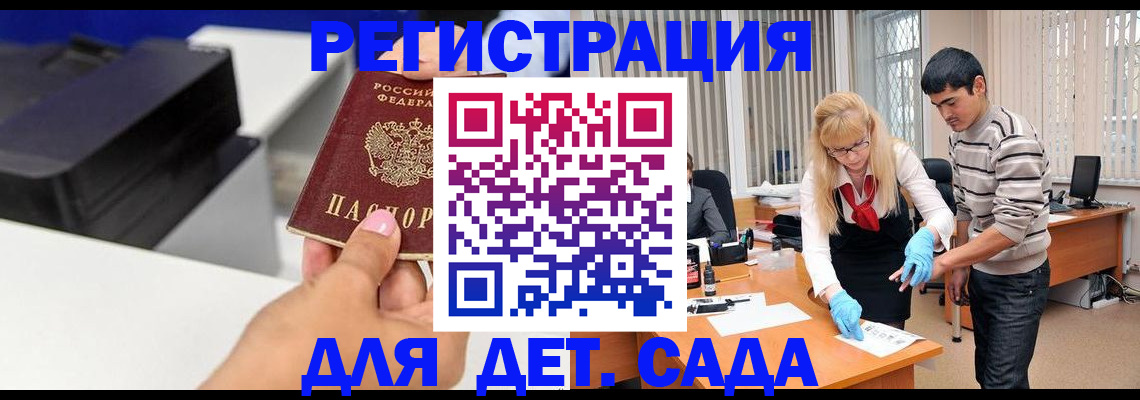 форма 3 в Переславль-Залесском