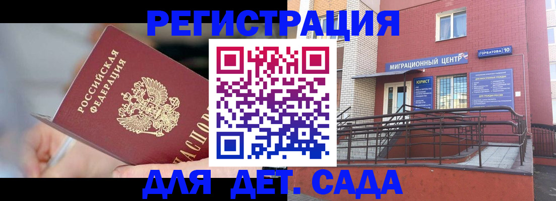 прописка поиск в Переславль-Залесском